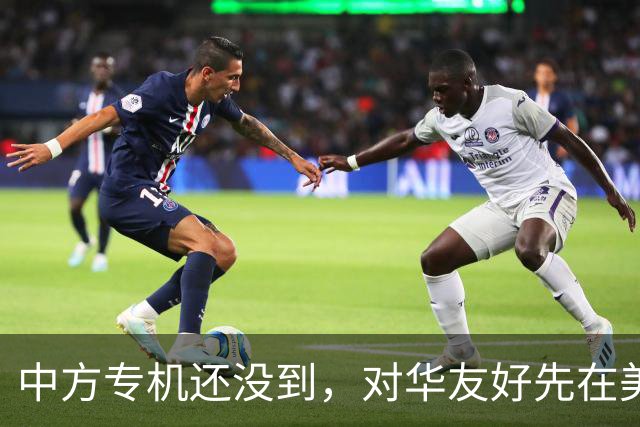 中方专机还没到，对华友好先在美刷屏，鲁比奥：华盛顿没得选