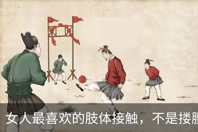 女人最喜欢的肢体接触，不是搂腰，不是拥抱，而是这五种